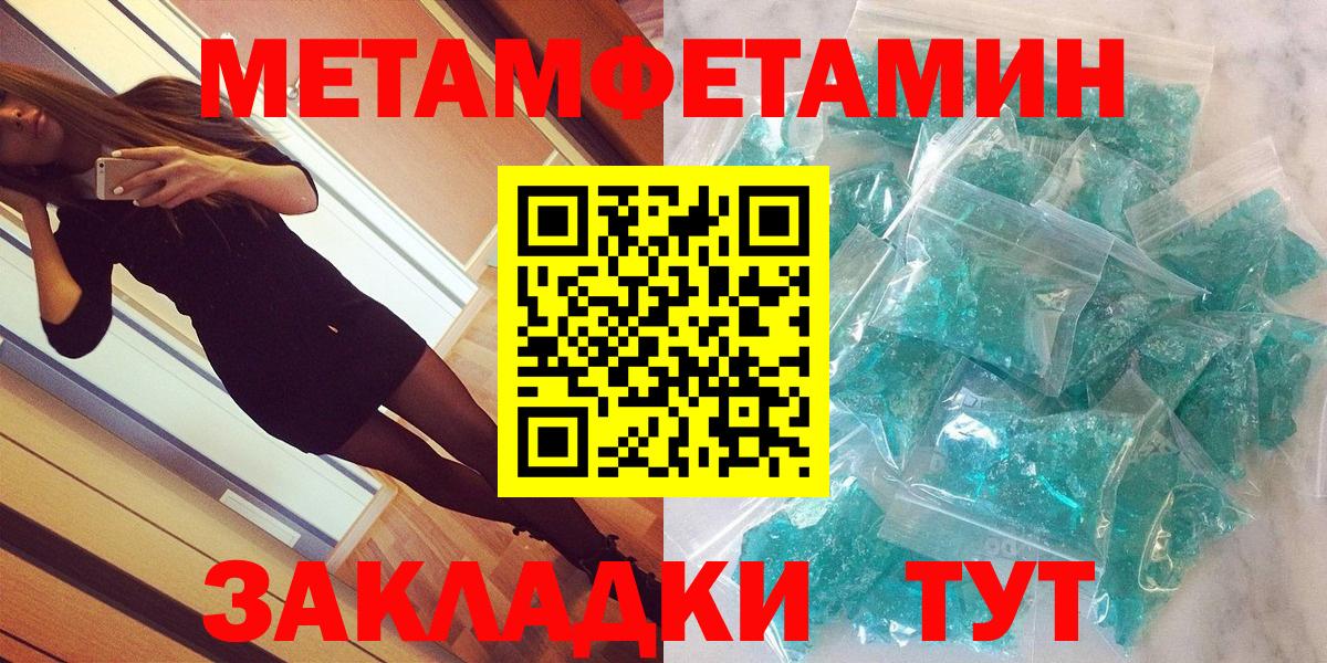 Amphetamine  АМФ Розовый  Вход с VPN  Мытищи 