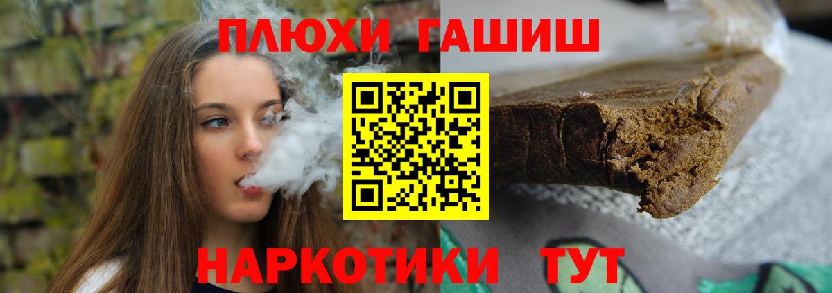 Мытищи  Гашиш ice o lator  Вход с VPN  ГАШ 40% ТГК 
