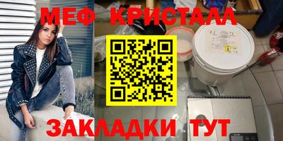 таблы Гусиноозёрск