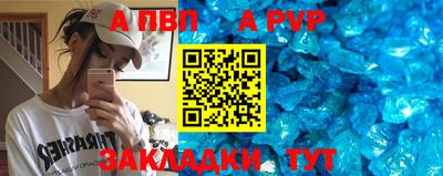 таблы Гусиноозёрск