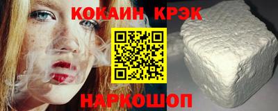 таблы Гусиноозёрск