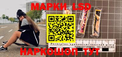 таблы Гусиноозёрск