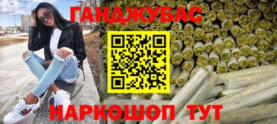 таблы Гусиноозёрск