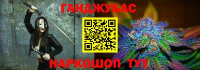 гидропоника Гусев