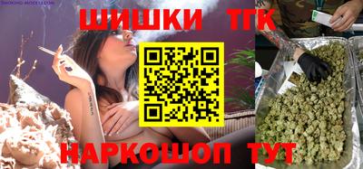 таблы Гусиноозёрск