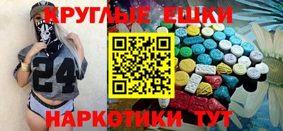 таблы Гусиноозёрск