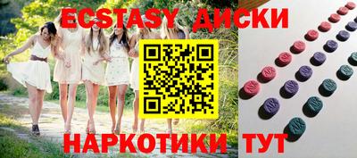 таблы Гусиноозёрск