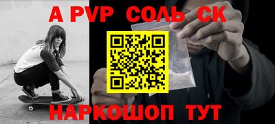 таблы Гусиноозёрск