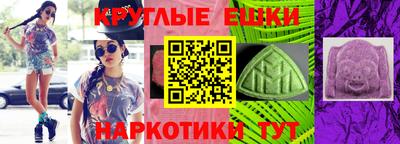 таблы Гусиноозёрск