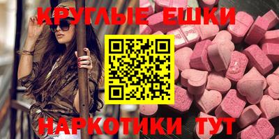 MDMA Premium VHQ Гусь-Хрустальный