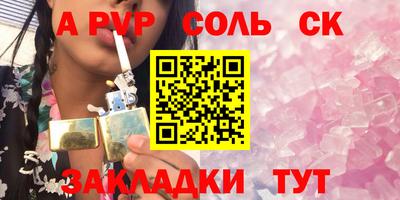 таблы Гусиноозёрск