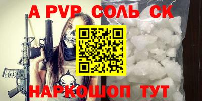 таблы Гусиноозёрск