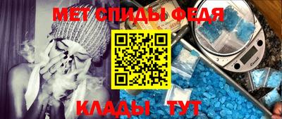 таблы Гусиноозёрск