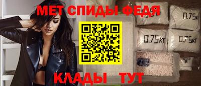 таблы Гусиноозёрск