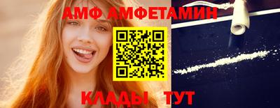таблы Гусиноозёрск