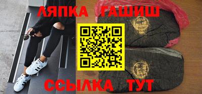 таблы Гусиноозёрск