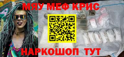 MDMA Premium VHQ Гусь-Хрустальный