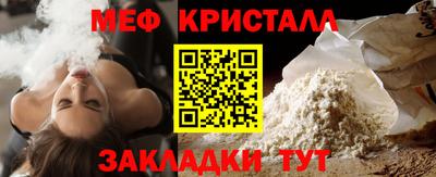 MDMA Premium VHQ Гусь-Хрустальный