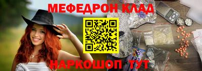 таблы Гусиноозёрск