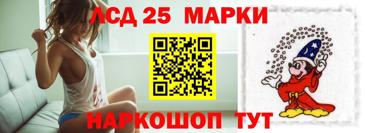 ЛСД экстази ecstasy  OMG ТОР  LSD-25 экстази ecstasy  Мытищи  Вход с VPN 