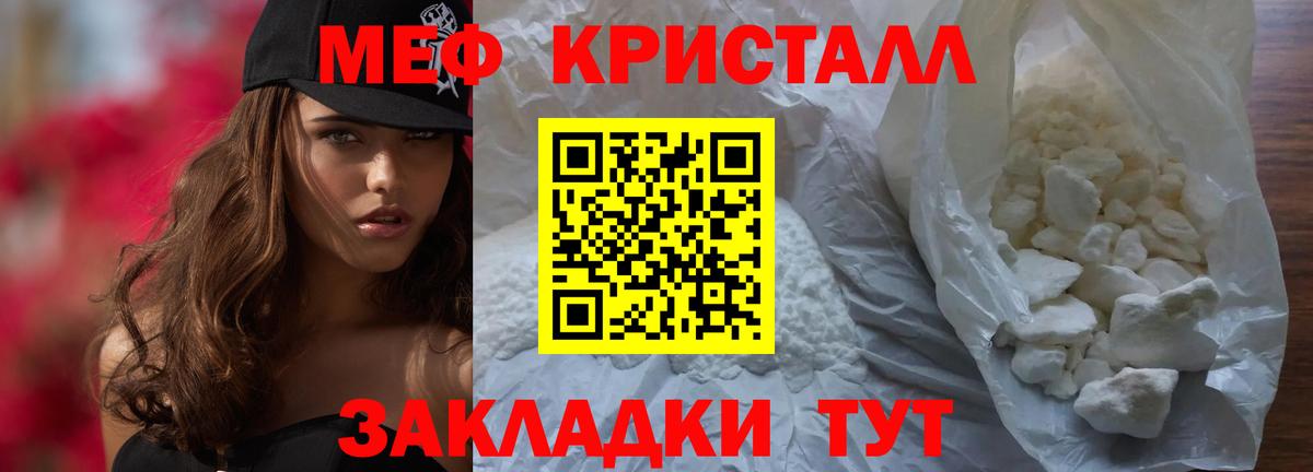 Мытищи  МЯУ-МЯУ  МЕФ  Вход с VPN  МЯУ-МЯУ мяу мяу 