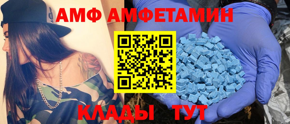 Метамфетамин мет Мытищи