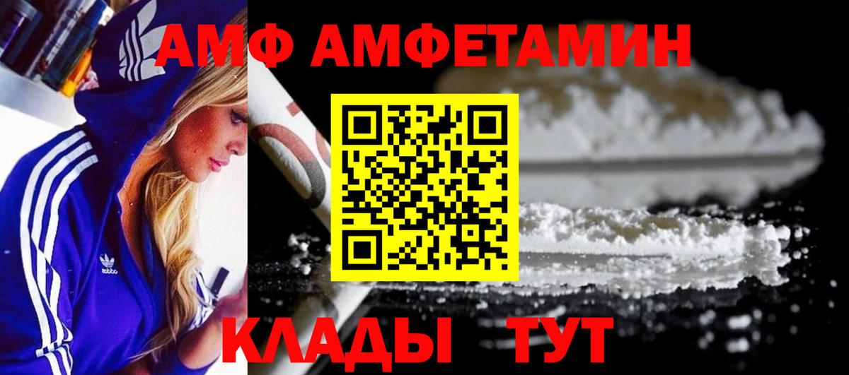 Метамфетамин  Вход с VPN  Мытищи  Первитин Methamphetamine 